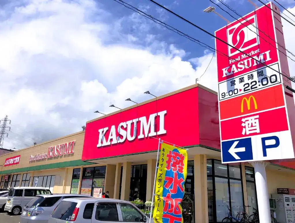 5LDK Propriété Ville de Hitachi Préfecture d'Ibaraki (29)