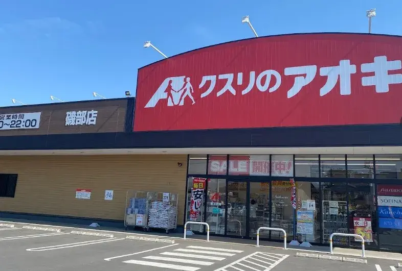 Propiedad 4LDK en la ciudad de Annaka, Prefectura de Gunma (26)
