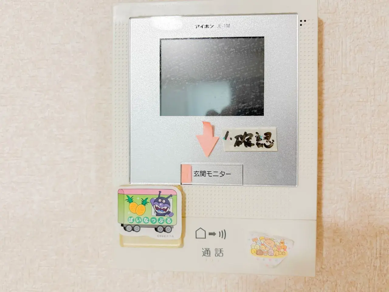 4LDK Property Saitama City Midori Ward Saitama Prefecture (28)