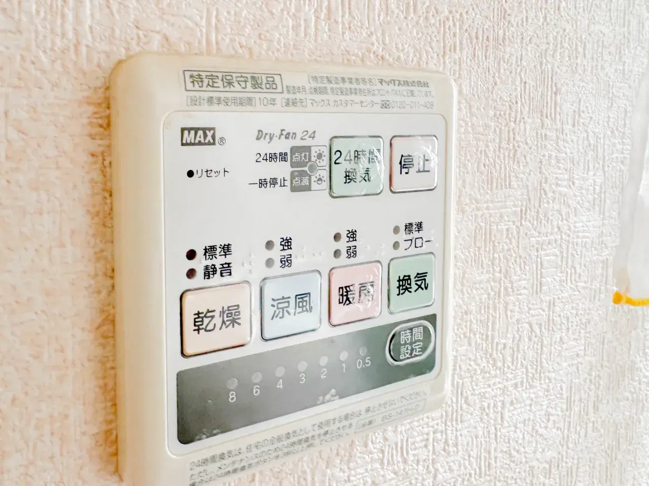 4LDK Property Saitama City Midori Ward Saitama Prefecture (29)