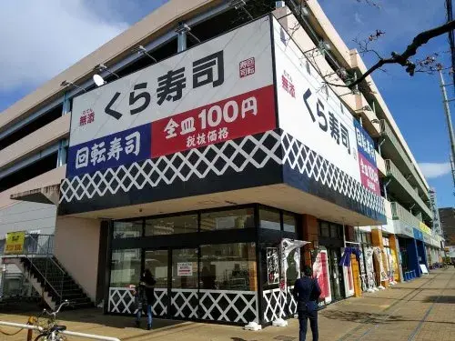 4DK 熊谷市 埼玉県 (21)