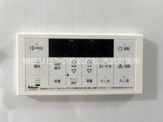 5LDK Property Saitama-shi Minami-ku Saitama Prefecture (28)
