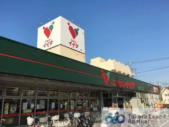 6DK Property Kawaguchi City Saitama Prefecture (26)