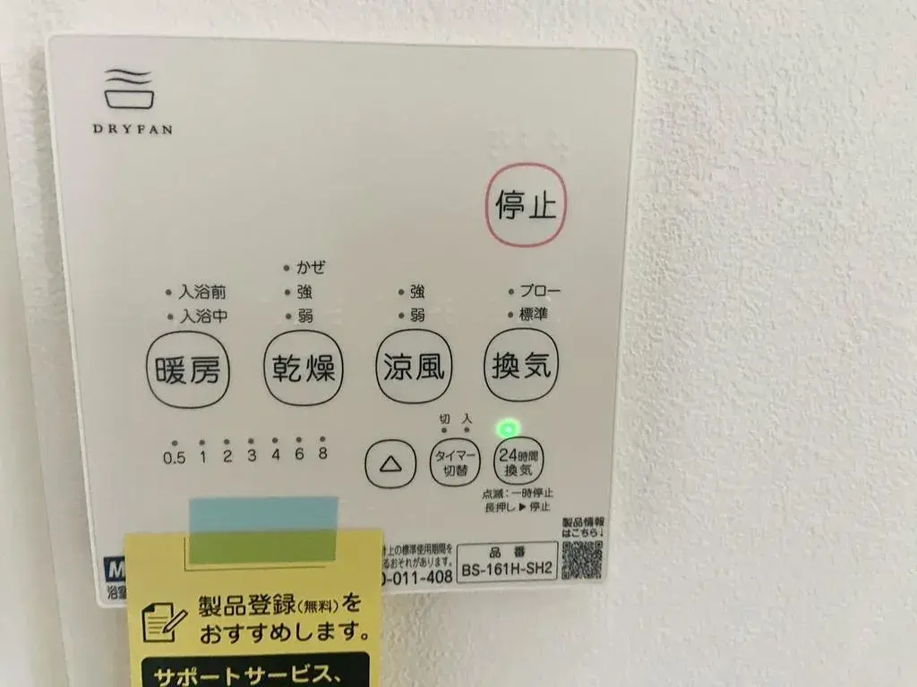 Chiba Prefecture Chiba City Wakaba Ward 2SLDK Property (24)