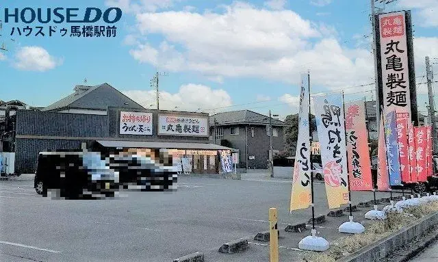 Propriété 3SLDK Matsudo, Préfecture de Chiba (24)