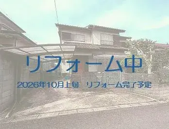 Akiya in Chiba