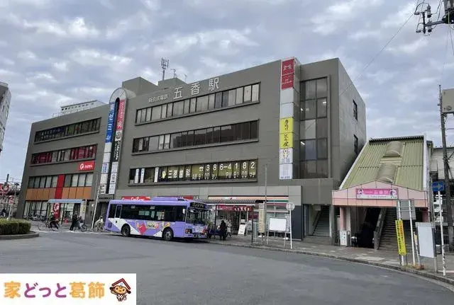 4DK Kashiwa-shi Chiba Prefecture (8)