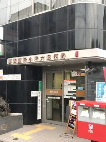 2SLDK户型 葛饰区 东京都 (11)