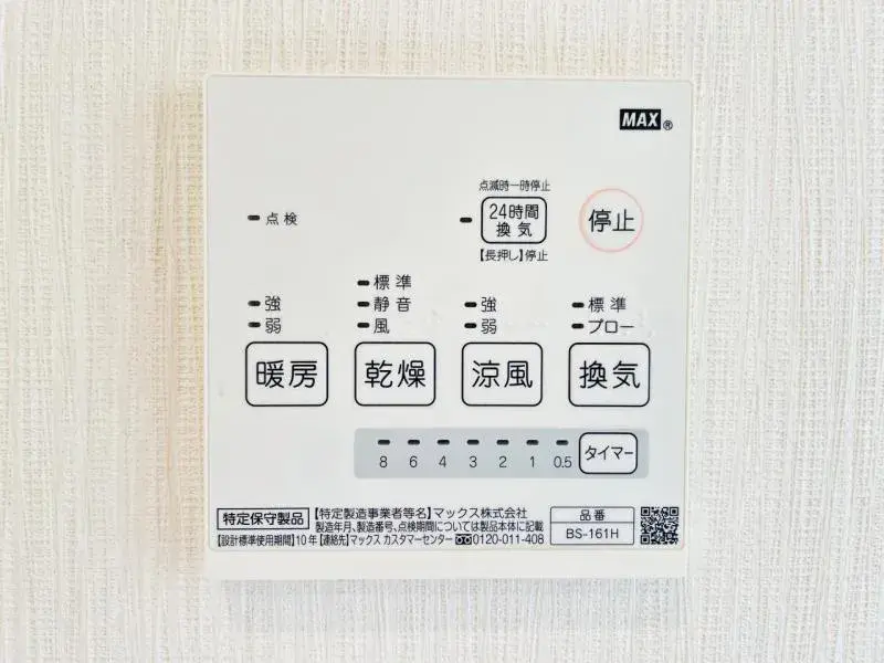 4LDK Property Hachioji City Tokyo Prefecture (24)
