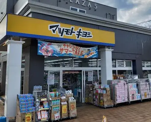 5LDK Property Ome City Tokyo (9)