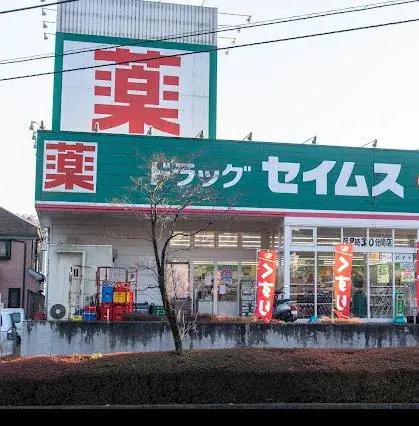 5LDK Akiruno City Tokyo (27)