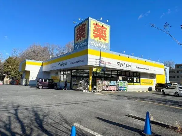 4LDK مدينة Hachioji طوكيو (22)