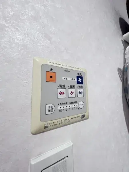 3SLDK Property Ayase City Kanagawa Prefecture (20)