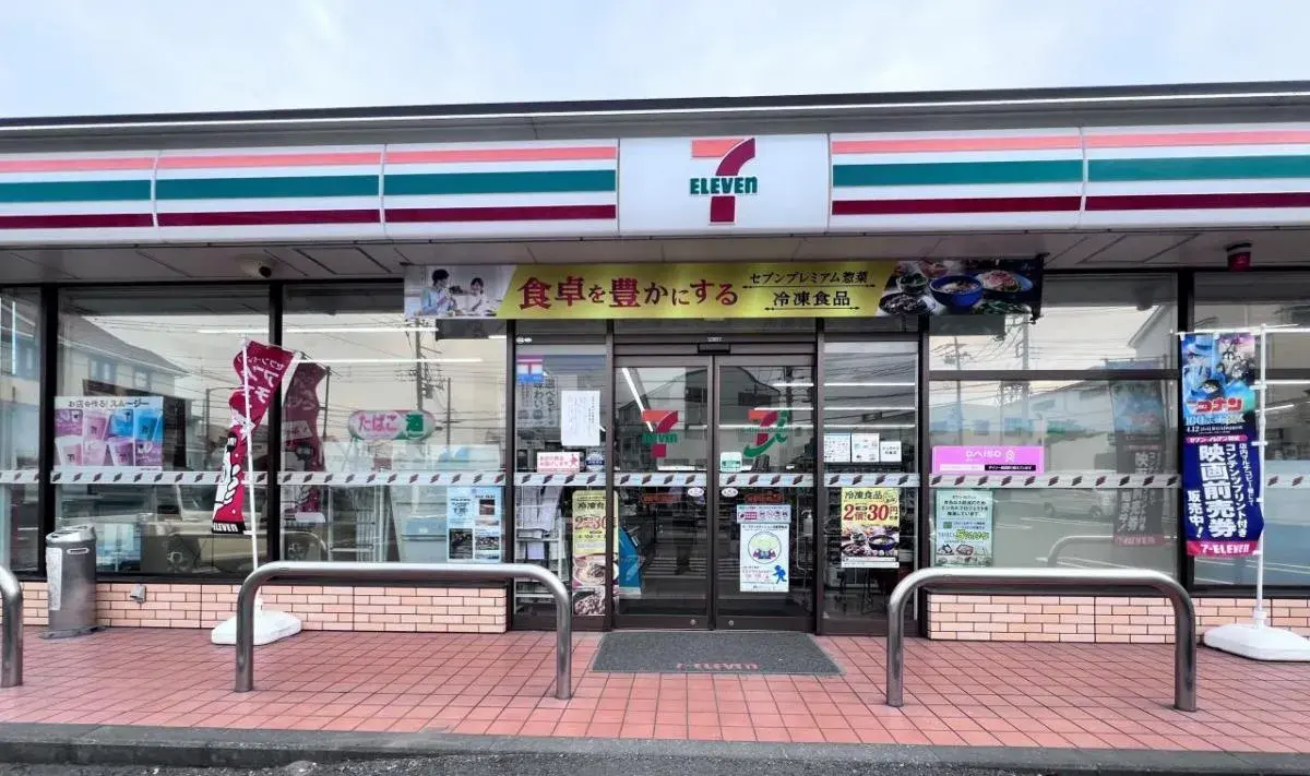 3SLDK Property Ayase City Kanagawa Prefecture (24)