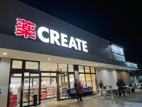 3LDK物件 横須賀市 神奈川県 (18)
