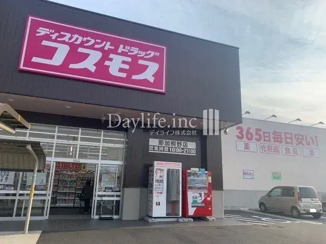 Propriété 5DK Ville de Kakamigahara Préfecture de Gifu (27)