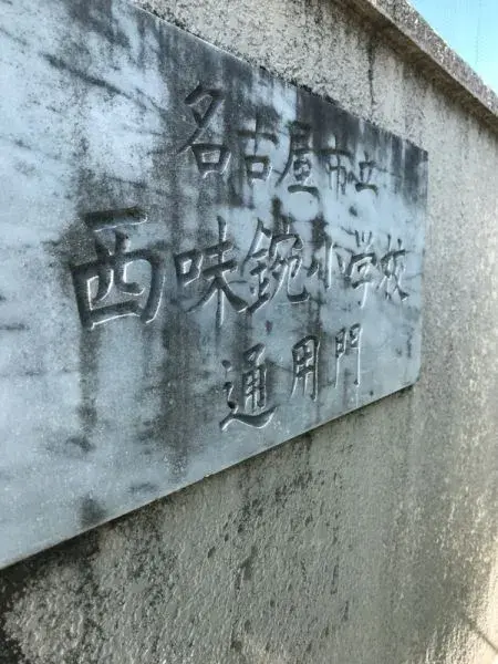 5LDK Ville de Nagoya Arrondissement de Kita Préfecture d'Aichi (15)