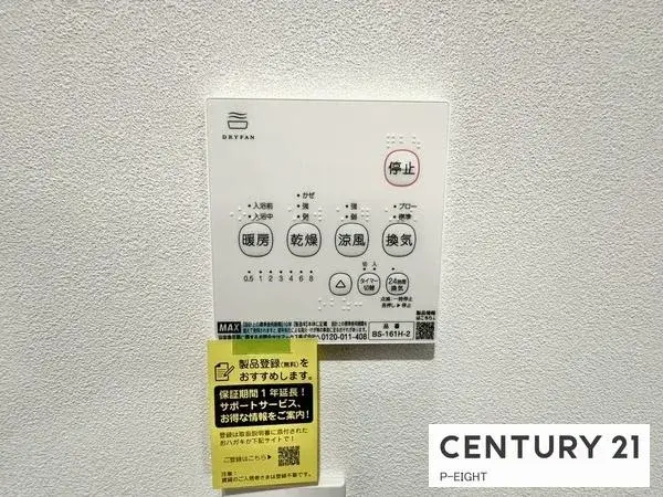 Propiedad 3SLDK Ciudad de Ichinomiya Prefectura de Aichi (17)