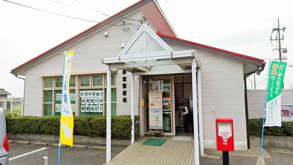 Shiga Prefecture Aicho-gun Aisho-cho 4LDK Property (19)