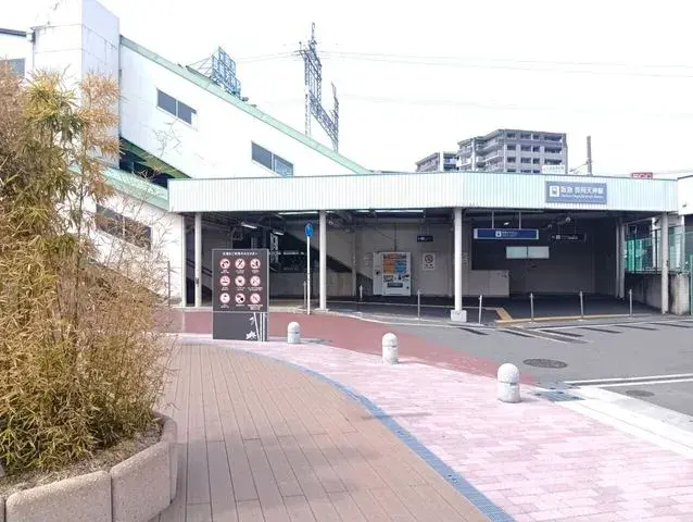 Propriété 3LDK Ville de Nagaokakyo Préfecture de Kyoto (3)