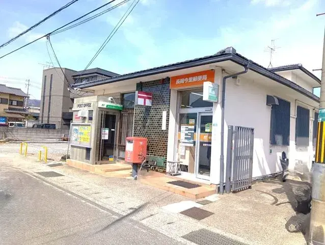 Propriété 3LDK Ville de Nagaokakyo Préfecture de Kyoto (10)
