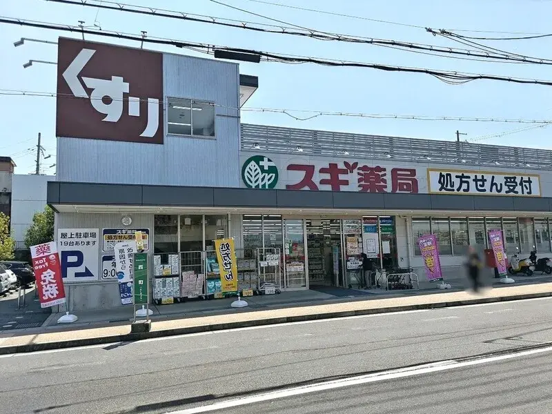 5LDK房产 宇治市 京都府 (25)