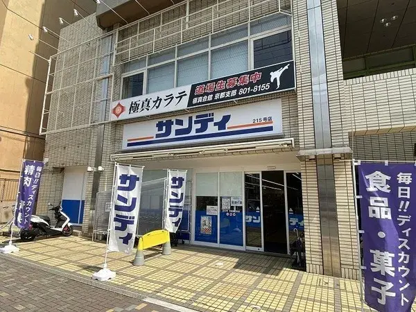 2LDK Property Kyoto City Nakagyo Ward, Kyoto Prefecture (17)