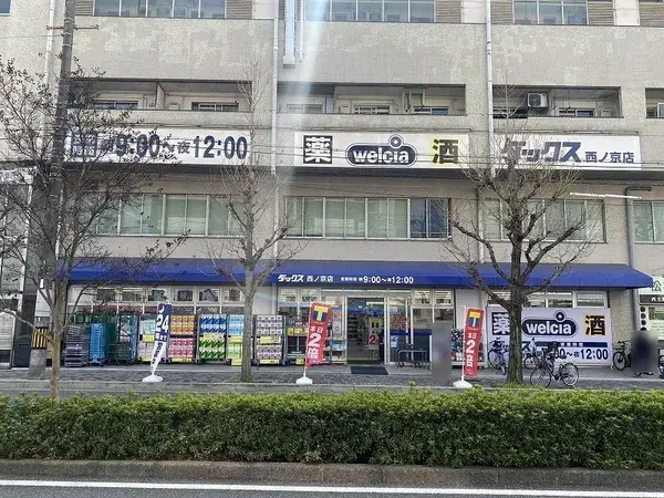 2LDK Property Kyoto City Nakagyo Ward, Kyoto Prefecture (19)