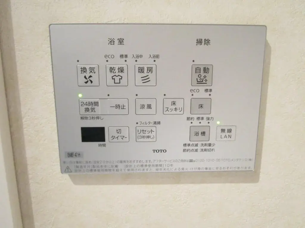 3LDK Property Matsubara City Osaka Prefecture (18)