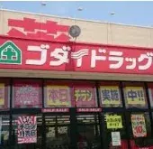 4SLDK Ciudad de Himeji Prefectura de Hyogo (5)