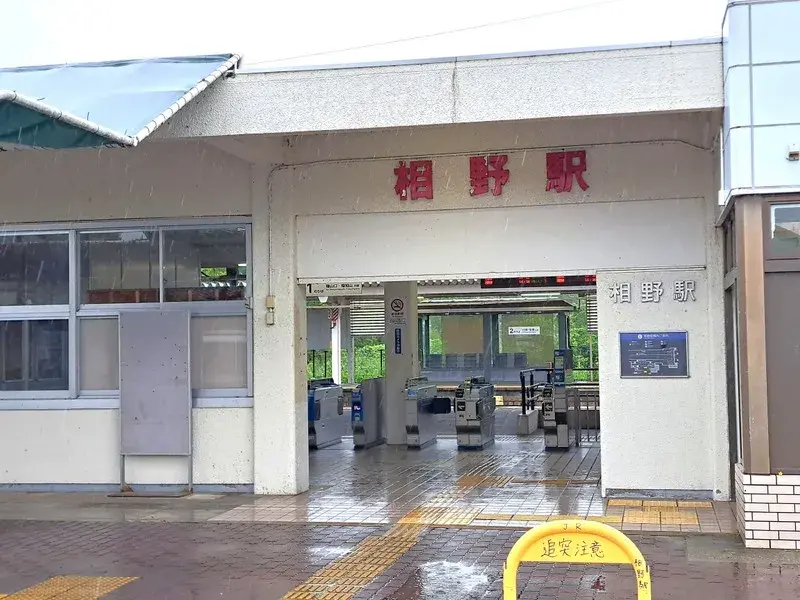3SLDK Ciudad de Sanda Prefectura de Hyogo (21)