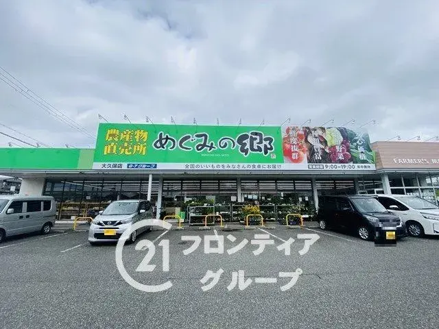 عقار 4LDK Akashi City Hyogo Prefecture (27)