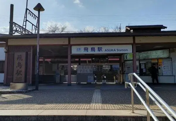 Préfecture de Nara District de Takaichi Village d'Asuka Propriété 6LDK (27)