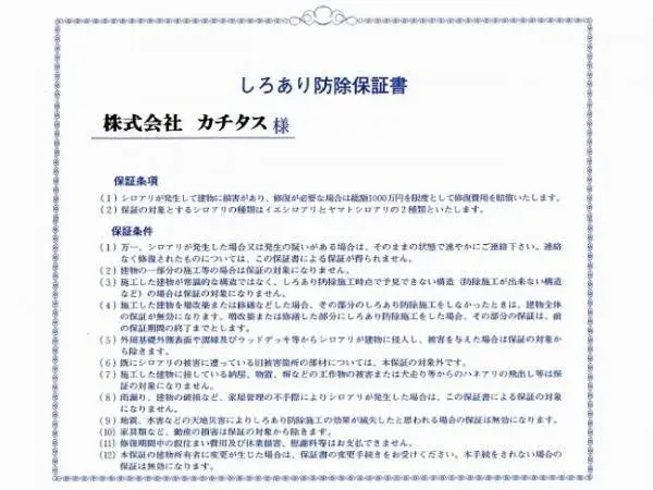 8LDK Недвижимость Sagawa Town Kochi Prefecture (27)