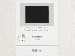 3LDK Property Nakama City Fukuoka Prefecture (11)
