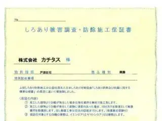 3LDK Property Nakama City Fukuoka Prefecture (13)
