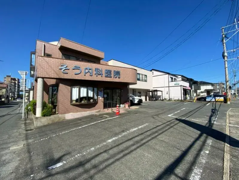 Akiya in 福岡市早良区