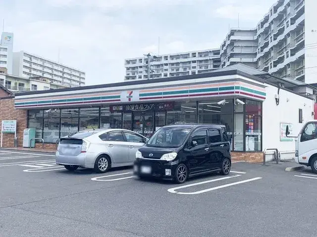 Slide 8