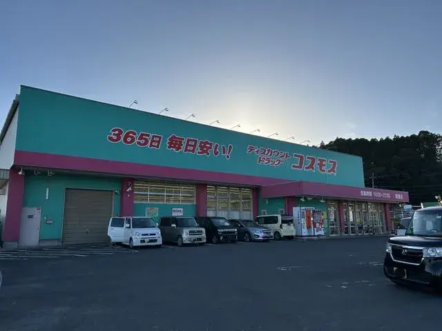 2SLDK Miyazaki City Miyazaki Prefecture (28)
