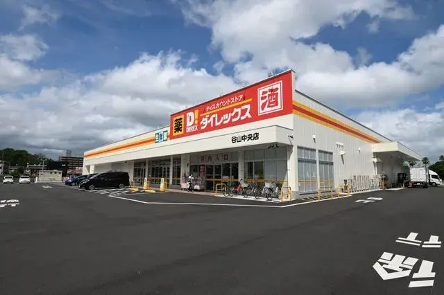 5DK物件 鹿児島市 鹿児島県 (10)