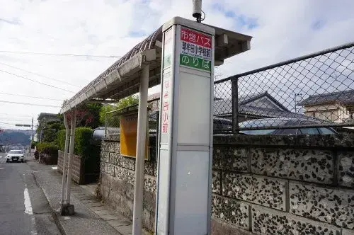 Akiya in Kagoshima