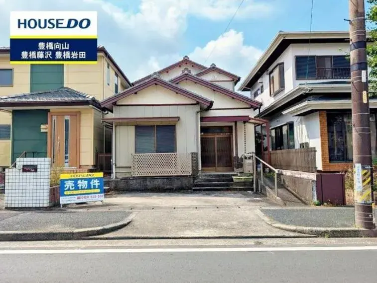 Akiya in Aichi