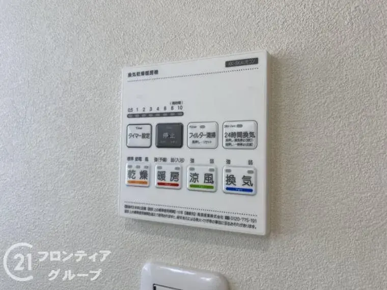 عقار 4LDK Akashi-shi Hyogo (21)