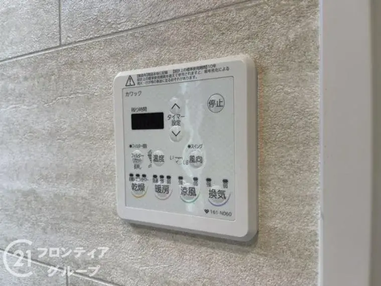 4SLDK Kyotanabe City Kyoto Prefecture (31)