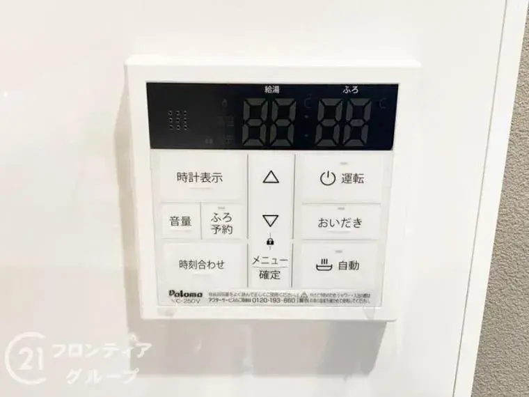 4LDK Property Osaka City Osaka Prefecture (31)