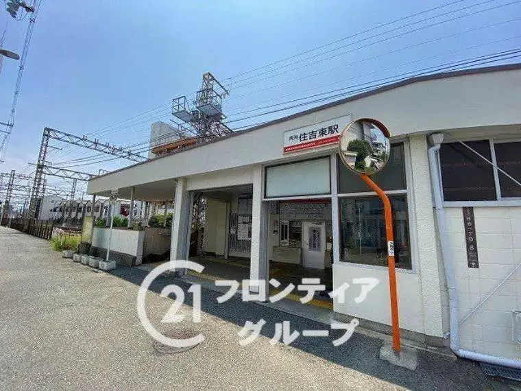 4LDK Property Osaka City Osaka Prefecture (34)