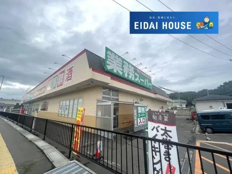 5K Property Shiogama City Miyagi Prefecture (11)