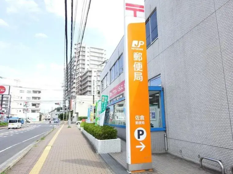 3K房产 佐仓市 千叶县 (16)