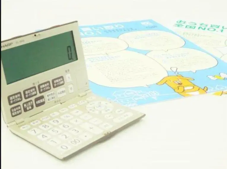 北海道当麻町4LDK物件 (32)