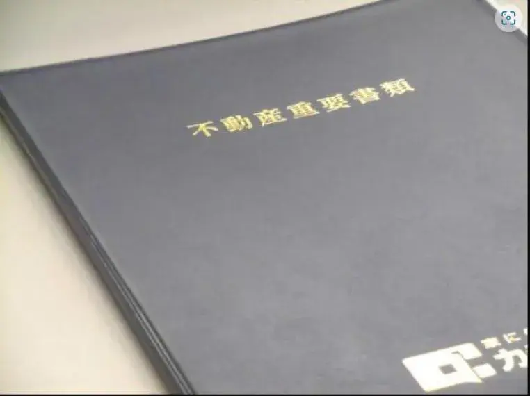 北海道当麻町4LDK物件 (33)